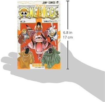 ONE PIECE マンガアート FLY!FLY!!FLY!!! 20/20 ONE PIECE マンガアート FLY!FLY!!FLY!!! 20/20 集英社マンガアート